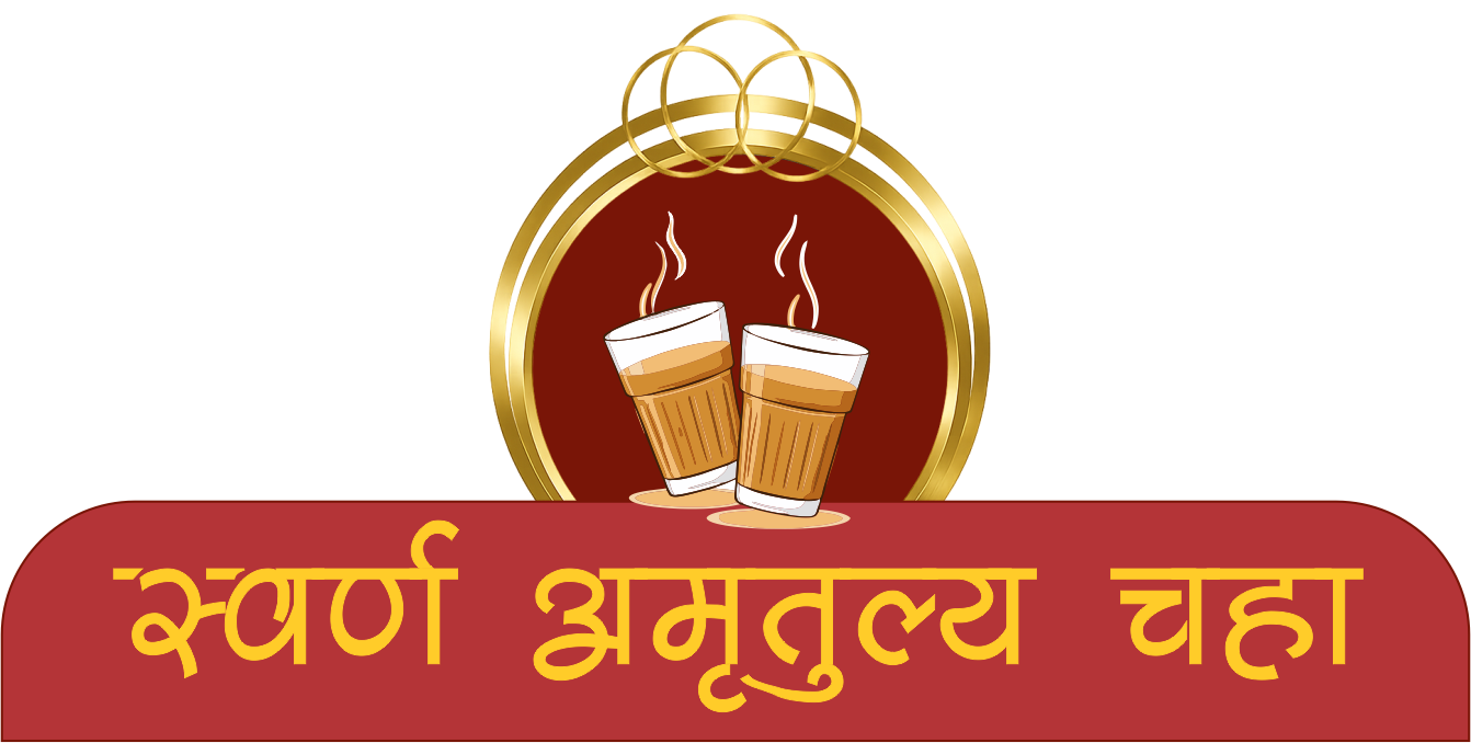 Swarna Amratulya Chai